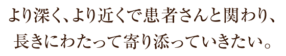 京都市下京区 JR西大路駅 内科・消化器内科・内視鏡検査 とみえクリニック